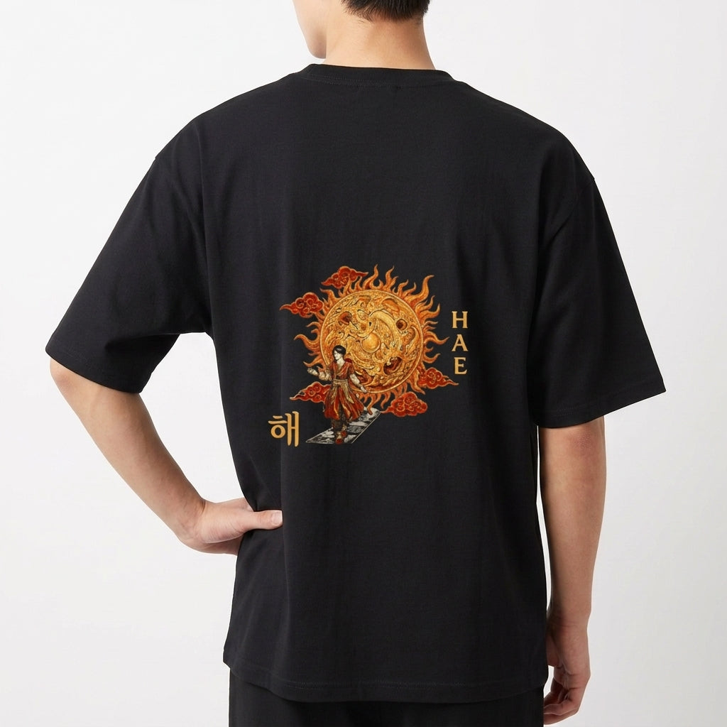 "Lenda Milenar: Haenim & Dalnim - O Sol e a Lua" Camiseta Oversized Básica