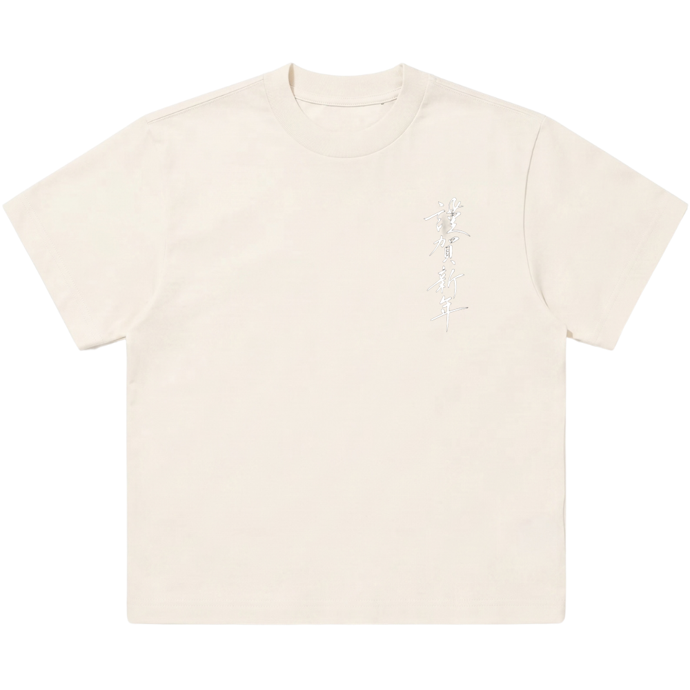 Off-White