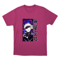 Rosa Pink