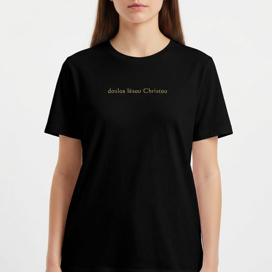 "CAMISETA SERVO DE JESUS CRISTO" Camiseta Básica Unissex