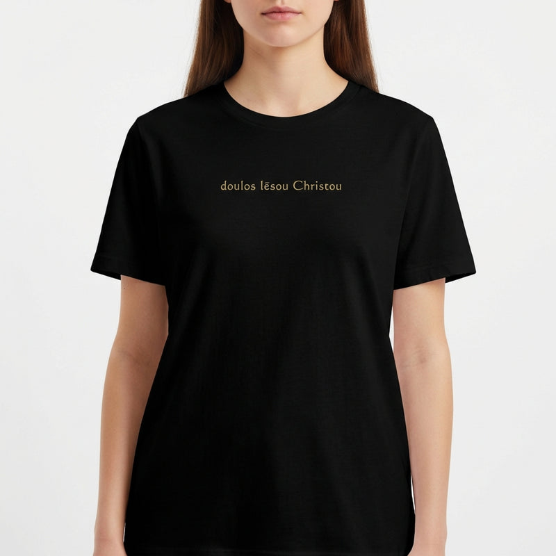 "CAMISETA SERVO DE JESUS CRISTO" Camiseta Básica Unissex