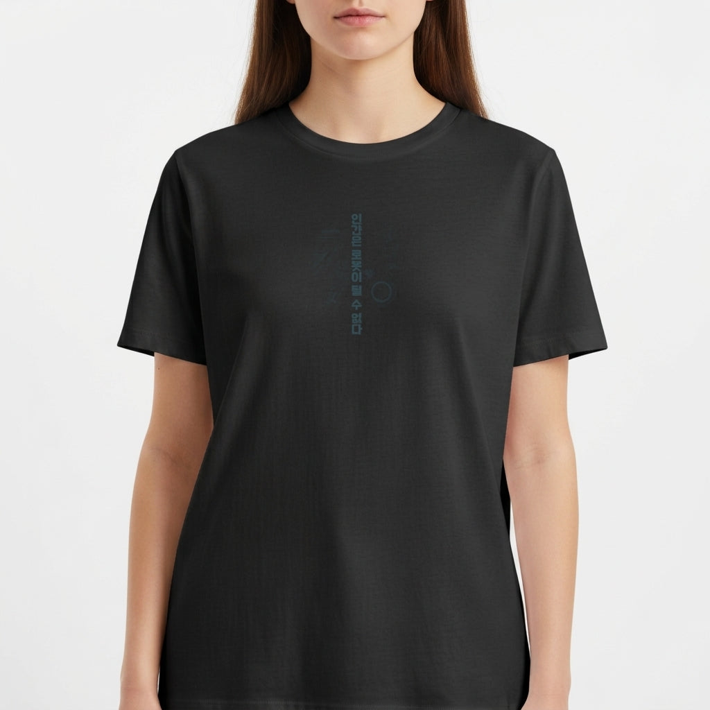 "Mecha Bio Tech" Camiseta Básica Unissex