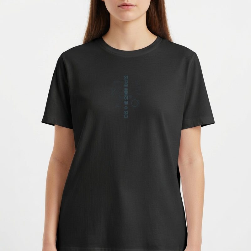 "Mecha Bio Tech" Camiseta Básica Unissex
