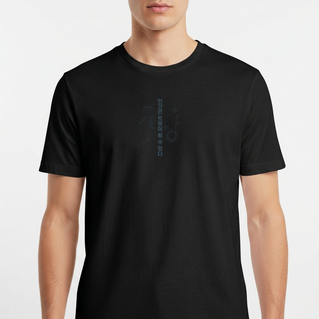 "Mecha Bio Tech" Camiseta Básica Unissex