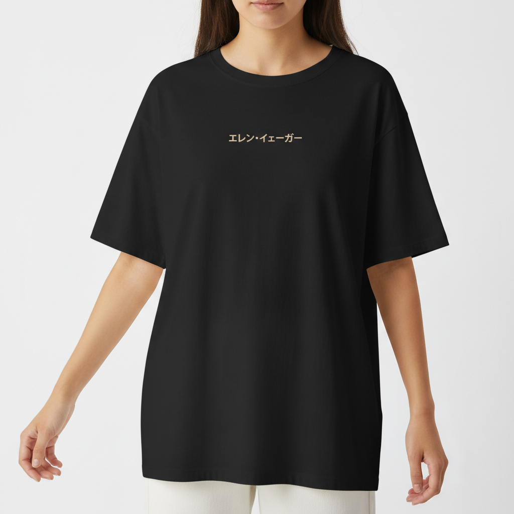 "Camiseta Eren Yeager Oversized" Camiseta Oversized Básica