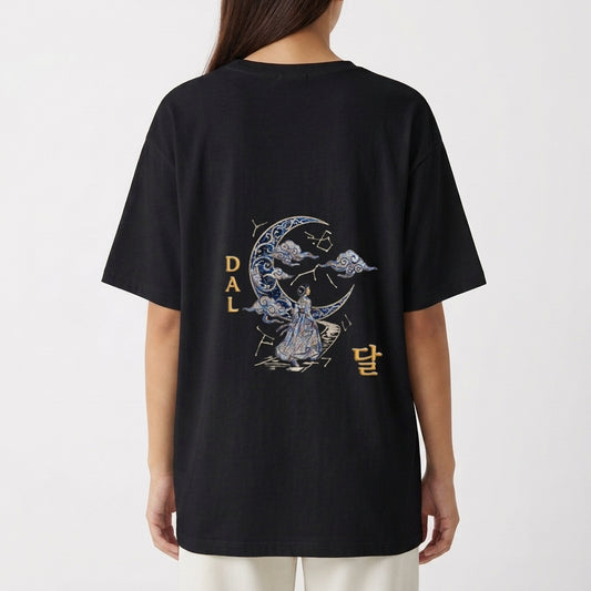"Lenda Milenar: Haenim & Dalnim - O Sol e a Lua" Camiseta Oversized Básica